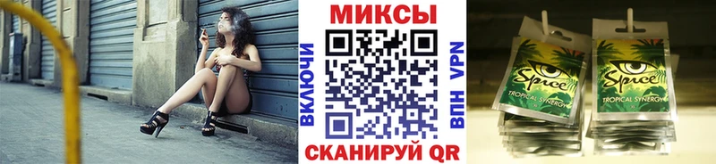 Бутират вода  Купить закладки  Дзержинский 