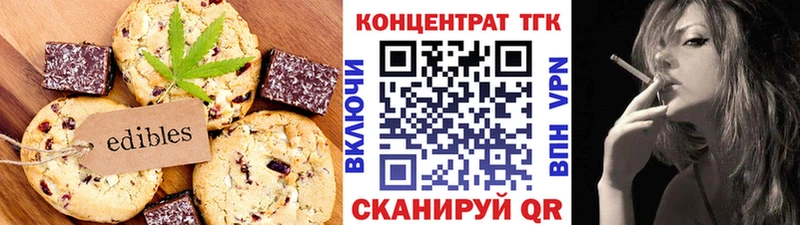 Купить  Дзержинский  Cannafood конопля 