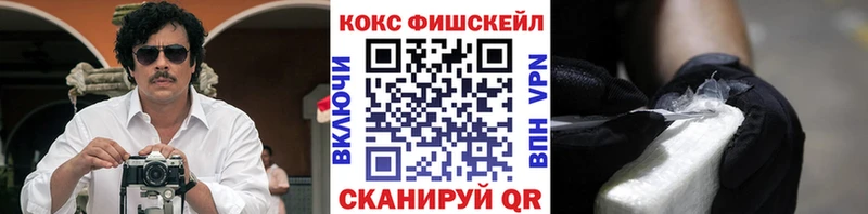 Кокаин Columbia  Купить закладки  Дзержинский 