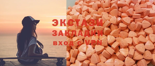 мефедрон Бронницы