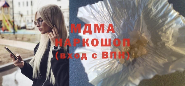 соль ск Бугульма