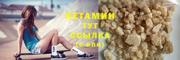 мефедрон Бронницы