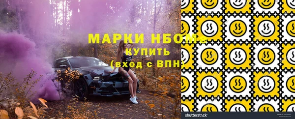 ALPHA-PVP Богородск