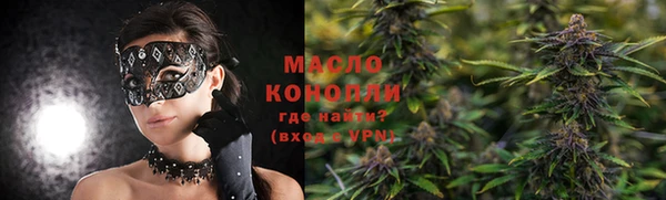мефедрон Бронницы