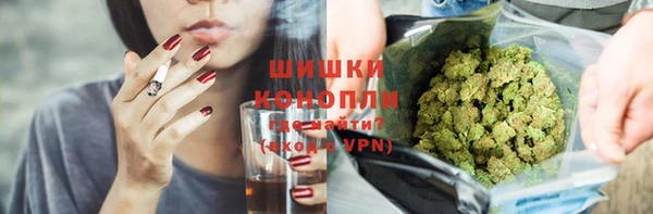 мефедрон Бронницы