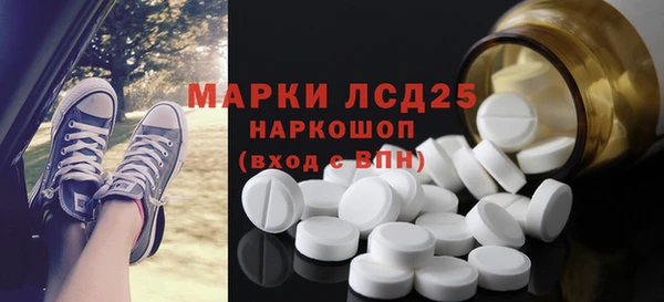 мефедрон Бронницы