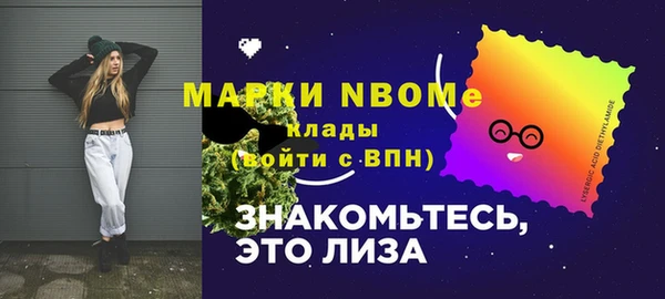 мефедрон Бронницы