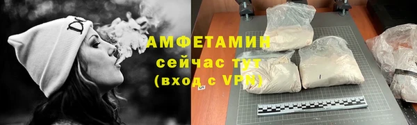 мефедрон Бронницы