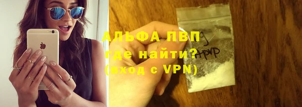 мефедрон Бронницы