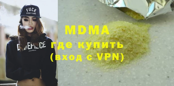 мефедрон Бронницы