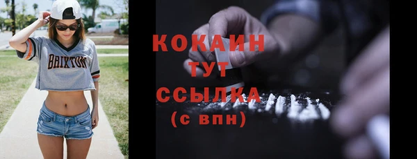 мефедрон Бронницы
