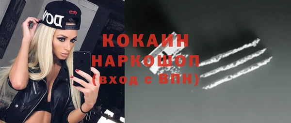 соль ск Бугульма