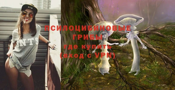 мефедрон Бронницы