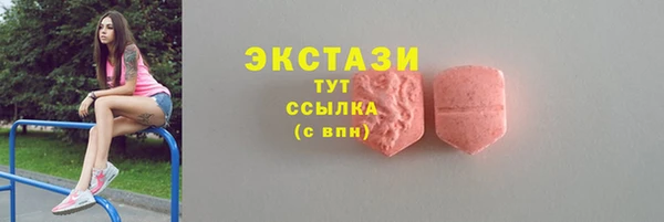 соль ск Бугульма