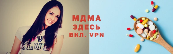 мефедрон Бронницы