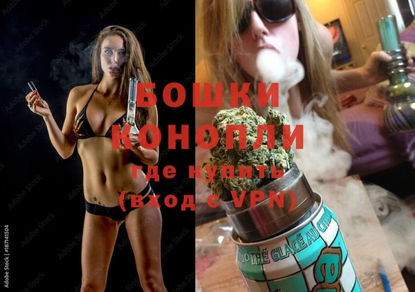 мефедрон Бронницы