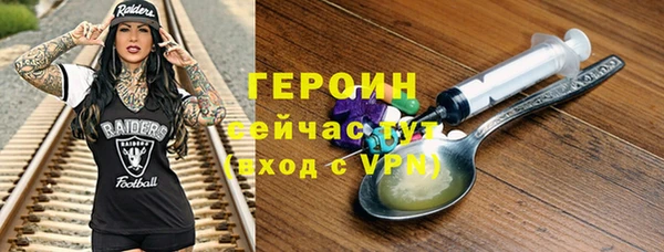 мефедрон Бронницы