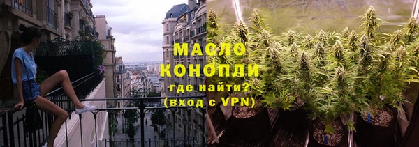 мефедрон Бронницы
