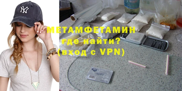 соль ск Бугульма