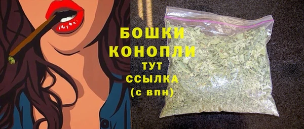 соль ск Бугульма