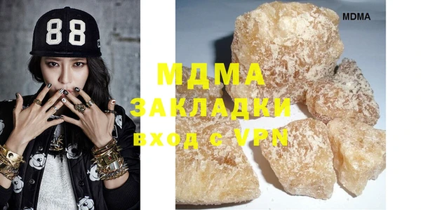 мефедрон Бронницы