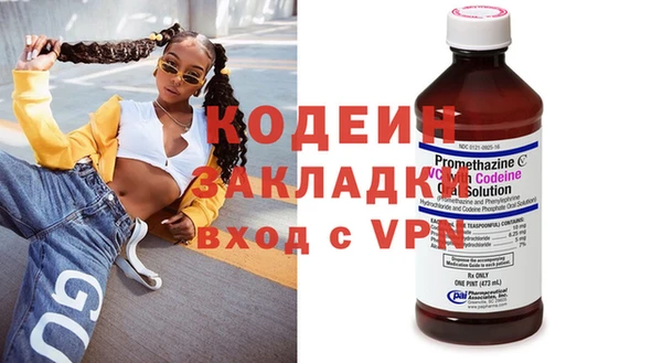 соль ск Бугульма