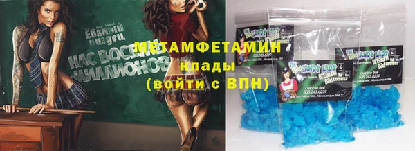 соль ск Бугульма