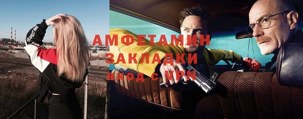 соль ск Бугульма