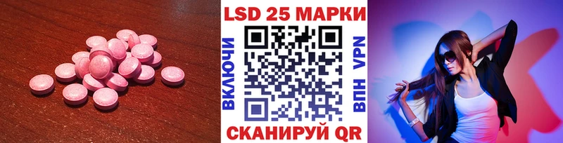 LSD-25 экстази кислота  Купить закладки  Дзержинский 
