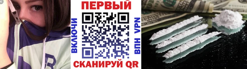 Купить закладки  Дзержинский  МЕТАМФЕТАМИН пудра 