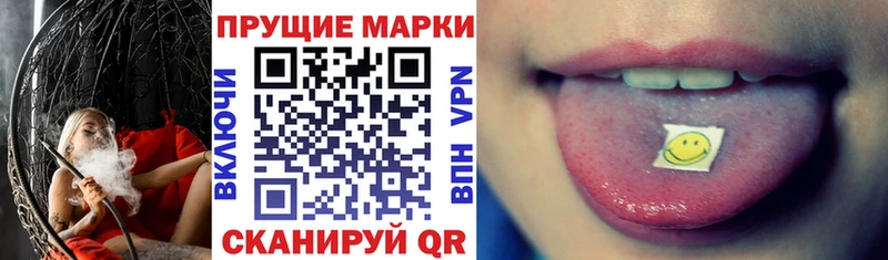 Купить где  Дзержинский  Марки NBOMe 1500мкг 