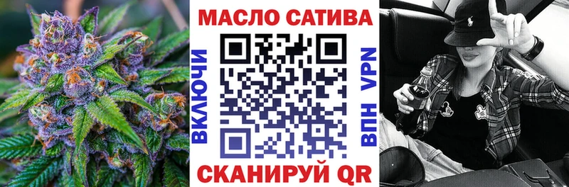 ТГК вейп  Купить  Дзержинский 